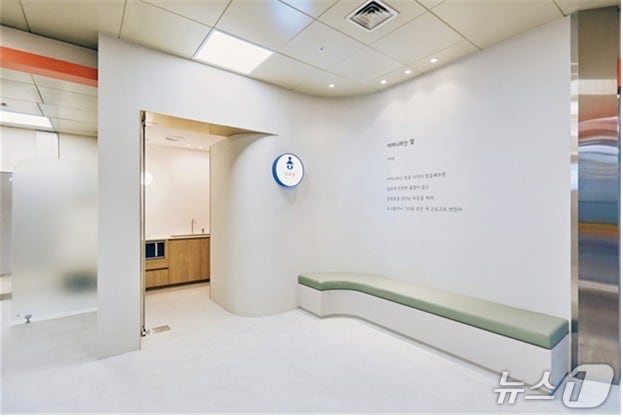 도시철도 부산역 수유실 리모델링 모습.(부산시 제공. 재판매 및 DB금지)