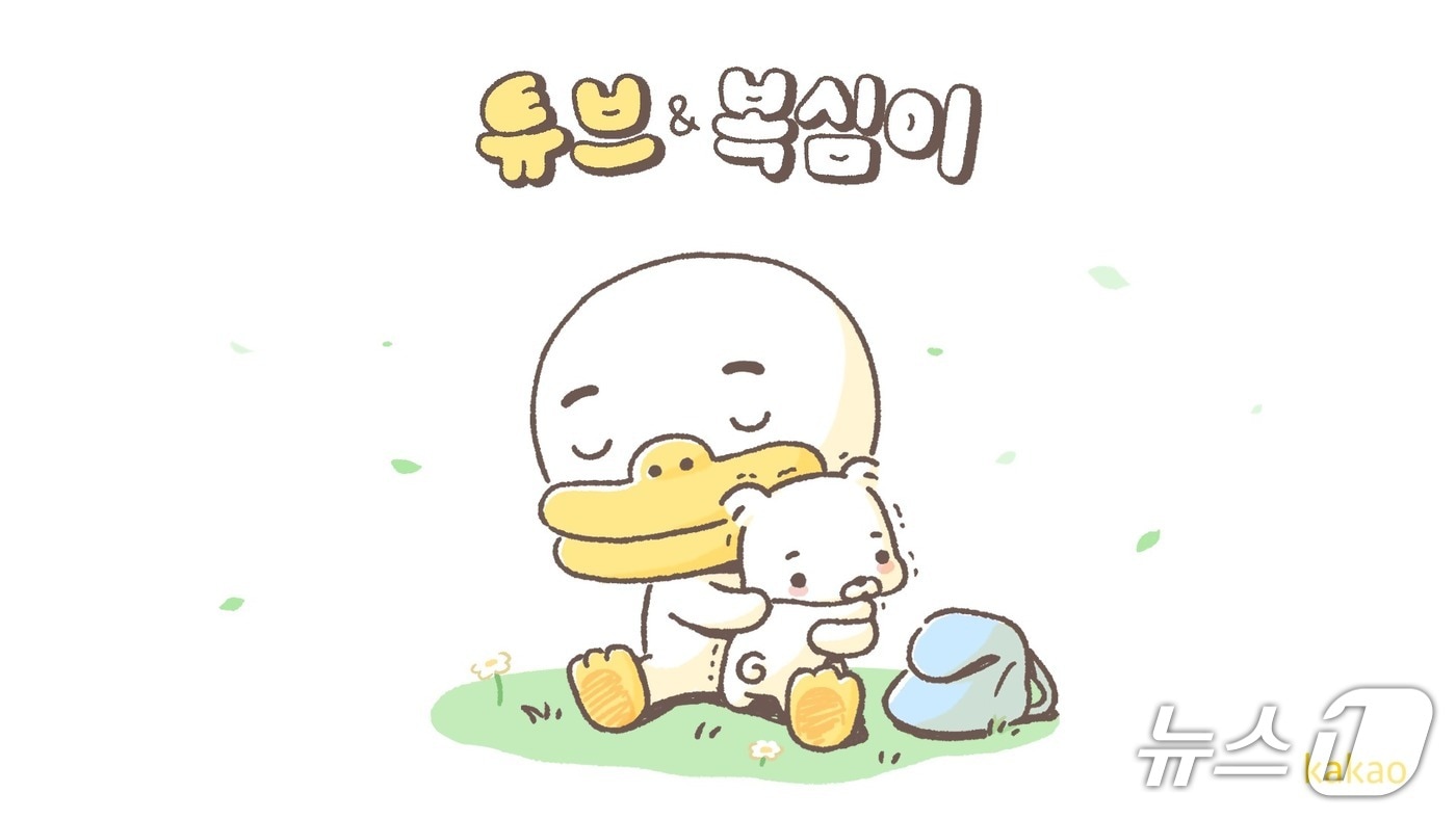 (카카오 제공)/뉴스1