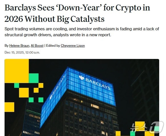 해당 기사 - 코인데스크 갈무리