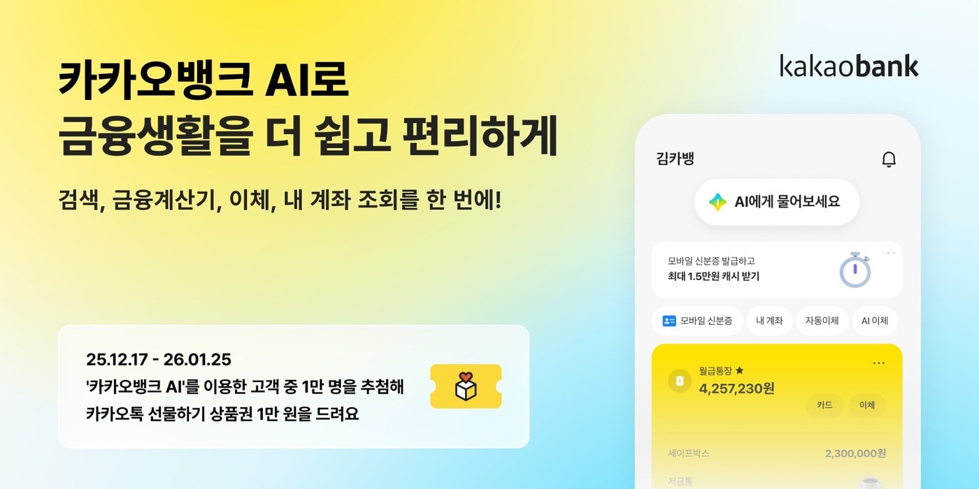 엄마에게 5000원 보내줘