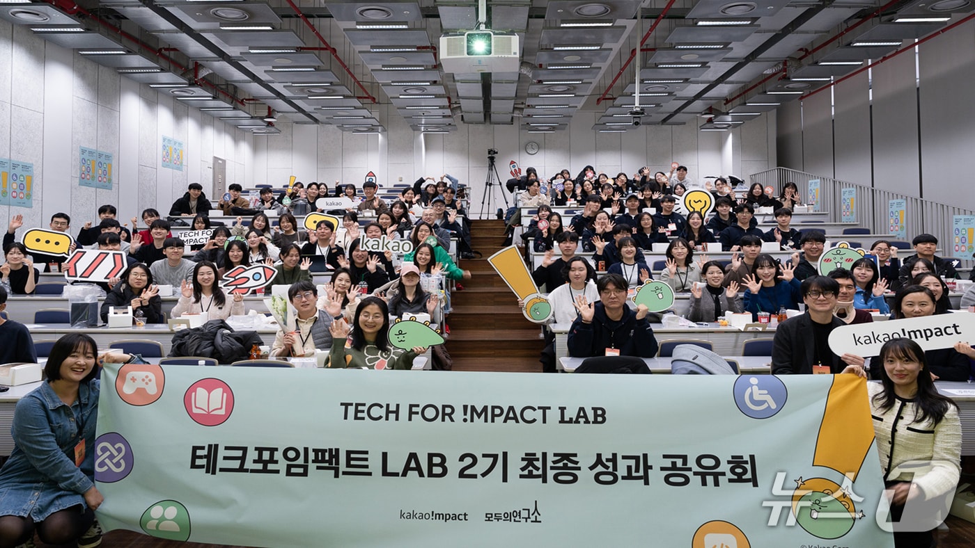 (카카오 제공)/뉴스1