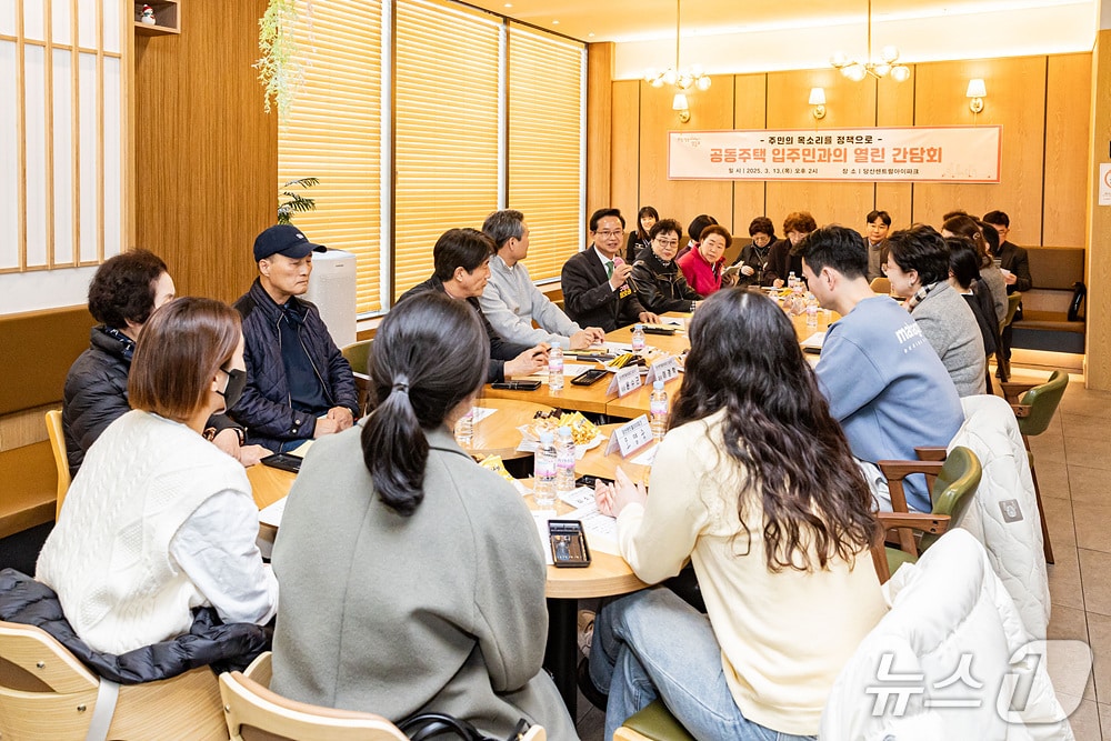 최호권 영등포구청장은 관내 공동주택 18개 단지를 직접 찾아 '공동주택 입주민 열린간담회'를 열었다.(영등포구 제공)