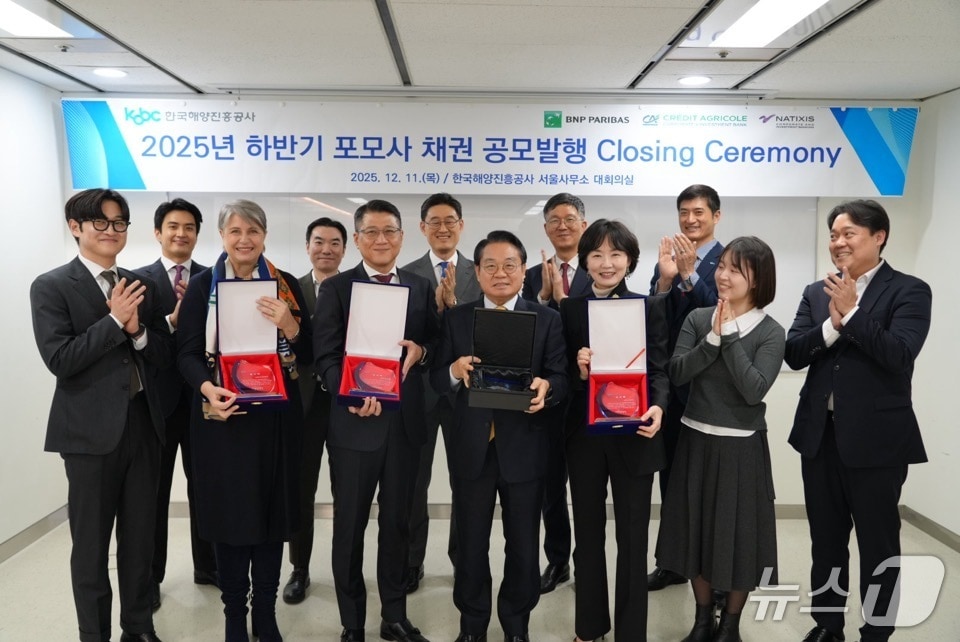 지난 11일 열린 포모사 채권 발행 기념식 (해진공 제공. 재판매 및 DB금지)