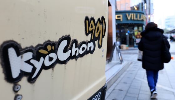 서울 시내의 한 교촌치킨매장 앞으로 시민이 지나가고 있다. 2025.12.15 / ⓒ 뉴스1 이호윤 기자