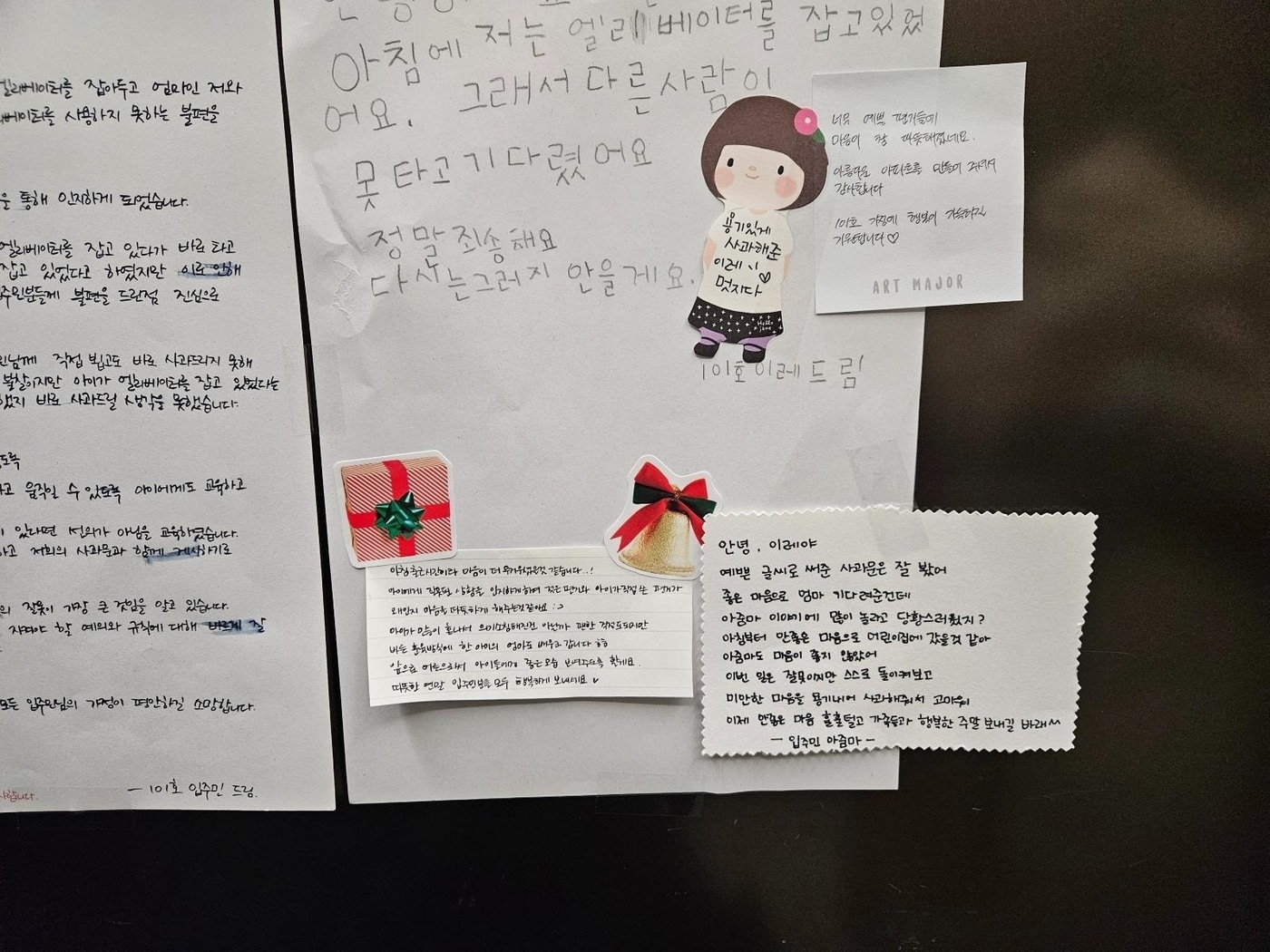 (보배드림 갈무리)