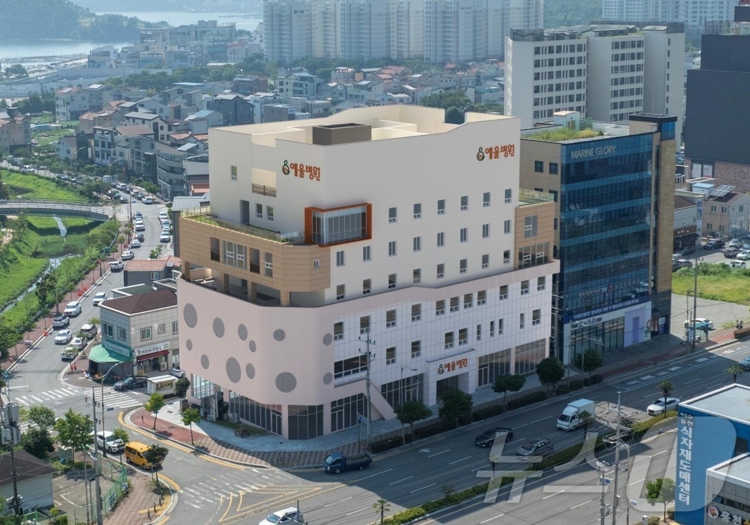 전남 여수시 예울병원 전경.(여수시 제공. 재판매 및 DB금지) ⓒ News1