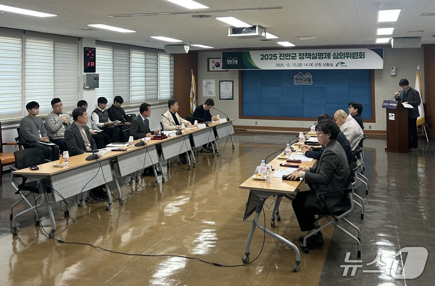 전북 진안군니 정책 실명제 심의위원회를 열고 2025년도 중점관리 대상 사업 25건을 최종 확정했다.(진안군제공, 재판매 및 DB금지)2025.12.15/뉴스1