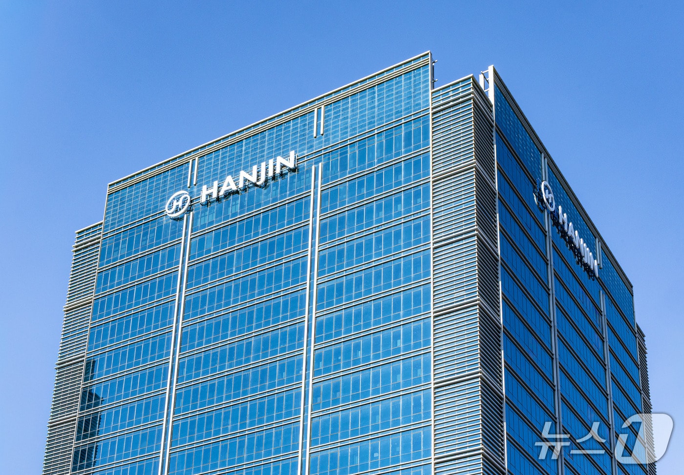 서울 중구 한진빌딩.(한진그룹 제공)