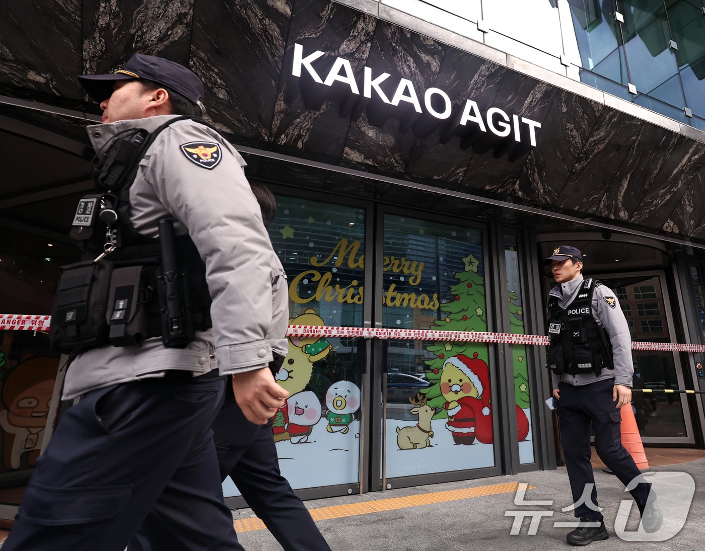 경기 성남시 분당구 카카오 판교 아지트. (뉴스1DB) ⓒ News1