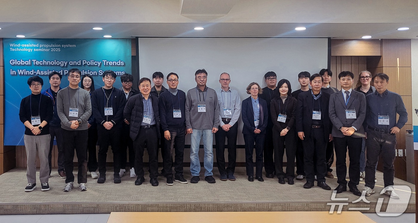 지난 11일~12일 열린 '풍력보조추진시스템의 글로벌 기술 및 정책 동향세미나' (KOMERI 제공. 재판매 및 DB금지)