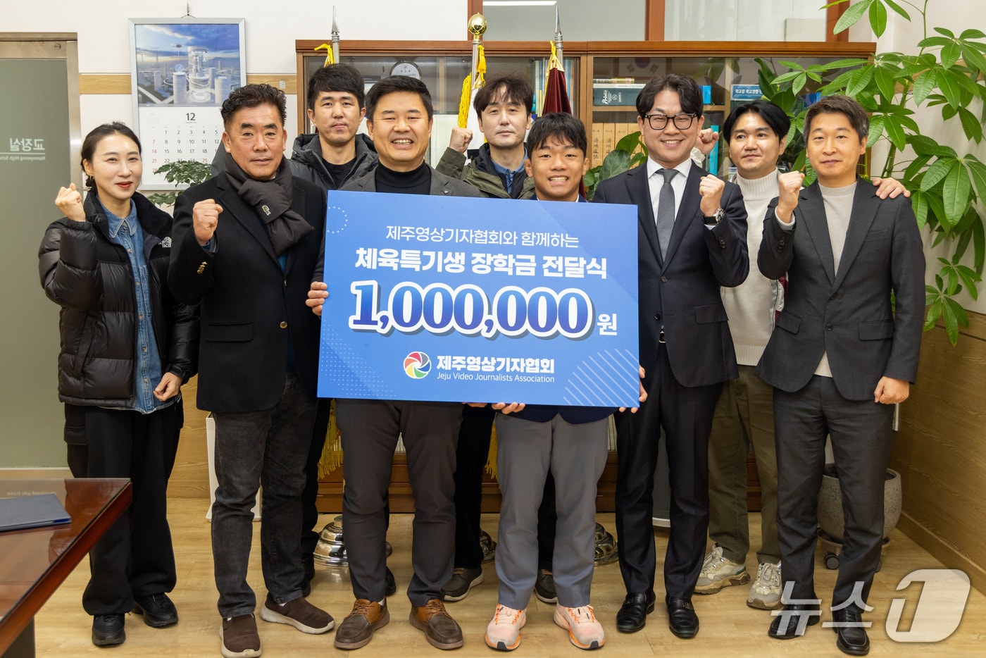 15일 제주시 남녕고등학교에서 제주영상기자협회가 주성헌 학생(사진 가운데)에게 장학금을 전달하고 있다.(제주영상기자협회 제공. 재판매 및 DB 금지)