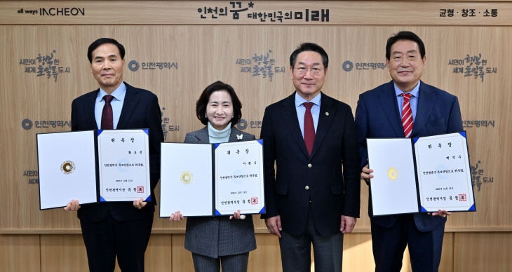 유정복 인천시장이 15일 시청 접견실에서 특보단장에게 위촉장을 수여했다. (왼쪽부터 황효진 특보단장, 이행숙 특보단장, 유정복 인천시장, 백석두 특보단장) (인천시 제공.재판매 및 DB금지)