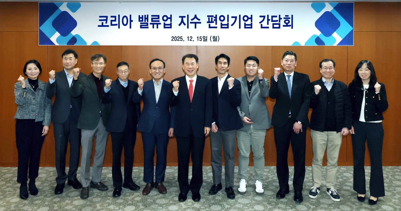 코리아 밸류업 지수 편입기업 간담회에 참석한 정은보 한국거래소 이사장(앞줄 왼쪽 여섯번째)과 상장기업 임원들이 파이팅을 외치며 기념촬영을 하고 있다.(한국거래소 제공)/뉴스1