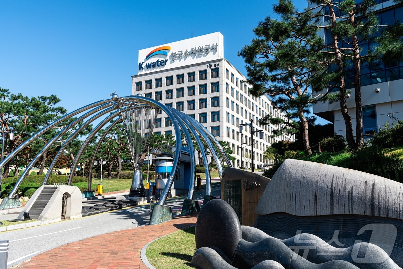 한국수자원공사 전경 ⓒ 뉴스1 박찬수 기자