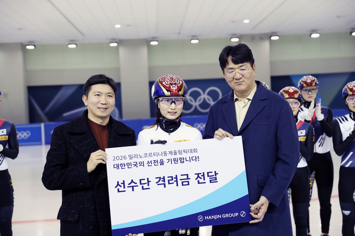 격려금 전달식에서 사진 촬영 중인 유승민 대한체육회장, 최민정 쇼트트랙 국가대표, 조원태 한진그룹 회장. (왼쪽부터) (대한체육회 제공)