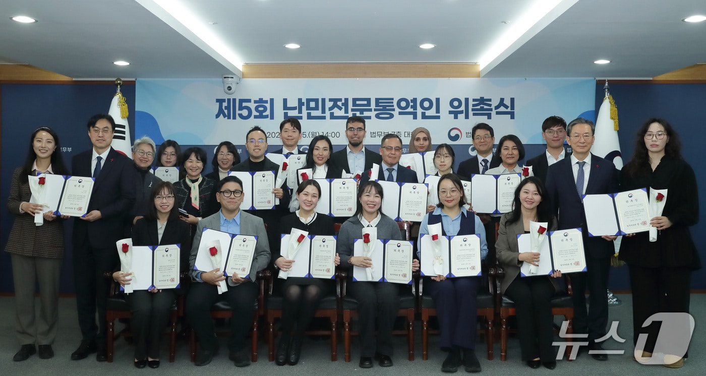 제 5회 난민전문통역인 위촉식(법무부 제공).