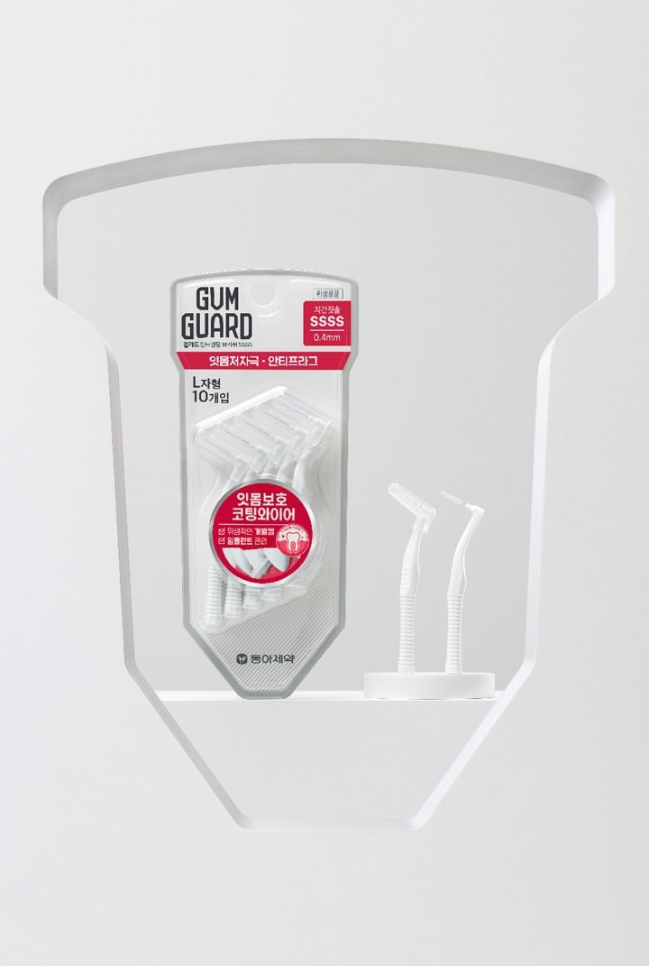 동아제약 검가드, 인터덴탈 브러쉬 치간칫솔. (동아제약 제공)
