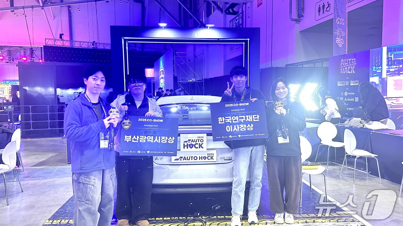 왼쪽 2번째가 김태헌씨.(건양대 제공. 재판매 및 DB금지)/뉴스1