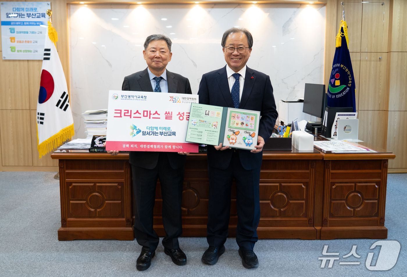 전달식 모습. 박남철 회장(왼쪽), 김석준 교육감(부산시교육청 제공. 재판매 및 DB금지)