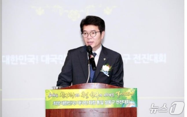 정원오 서울성동구청장이 2017년 6월 27일 성동구 청소년수련관에서 진행된 '대국민 화합통일 전진대회'에서 축사하고 있는 모습. 이 행사는 통일교 본부교구가 주관한 것으로 알려졌다. (SNS 갈무리) ⓒ 뉴스1