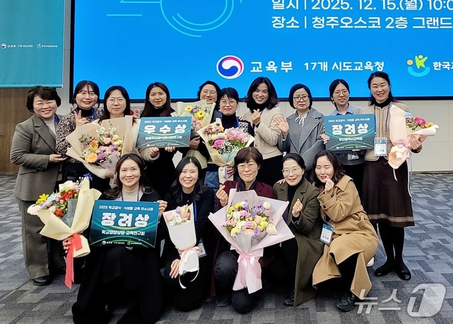 부산교육청 수상자 3팀이 단체 기념 촬영하고 있다.(부산시교육청 제공. 재판매 및 DB금지)