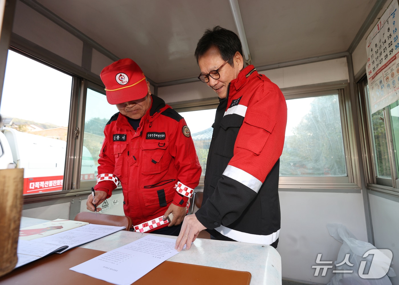 강릉시 산불초소 점검.(강릉시 제공, 재판매 및 DB 금지) 2025.12.16/뉴스1