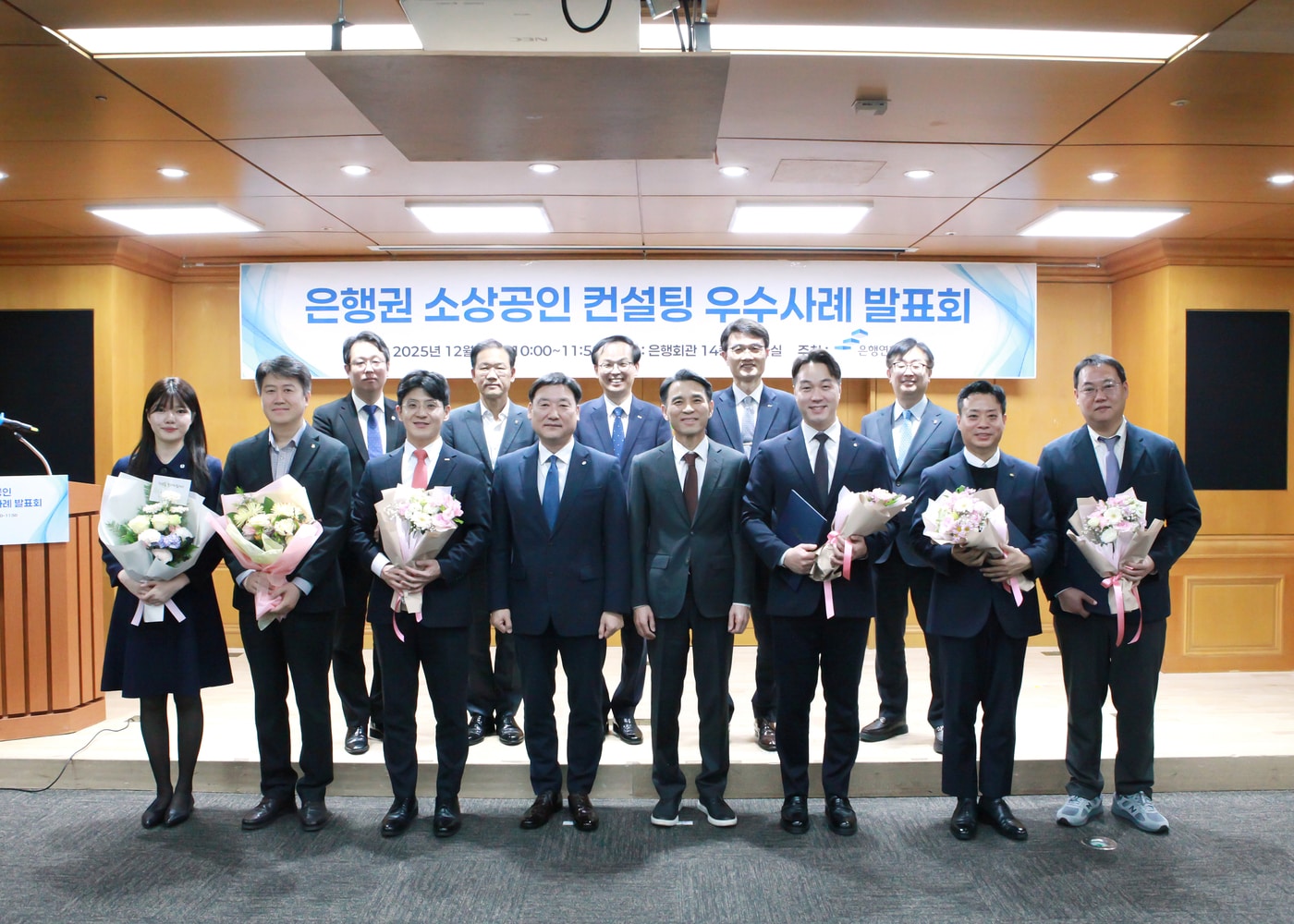 (은행연합회 제공)