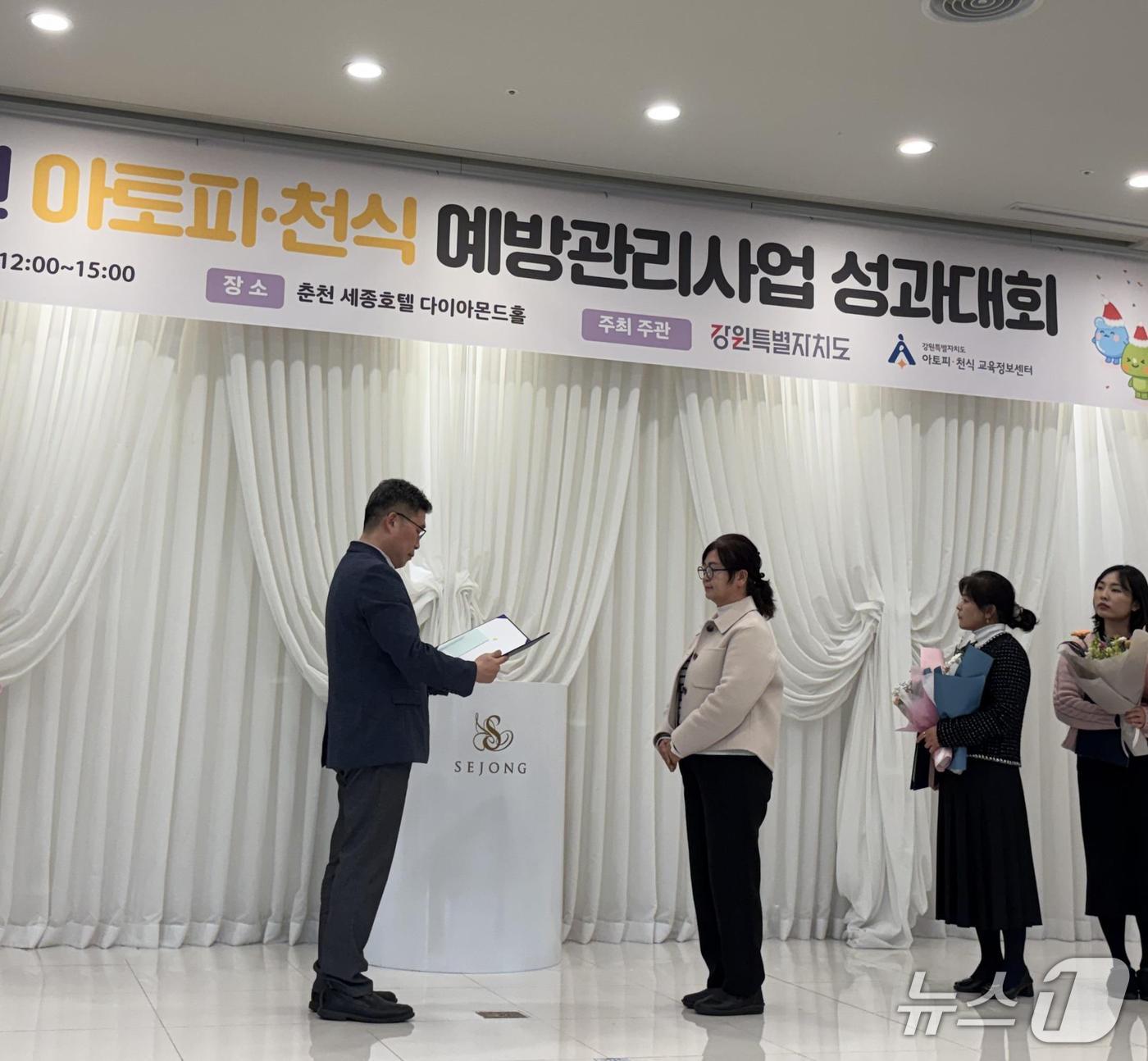 강원 동해시 아토피·천식 우수기관 선정.(동해시 제공, 재판매 및 DB 금지) 2025.12.16/뉴스1