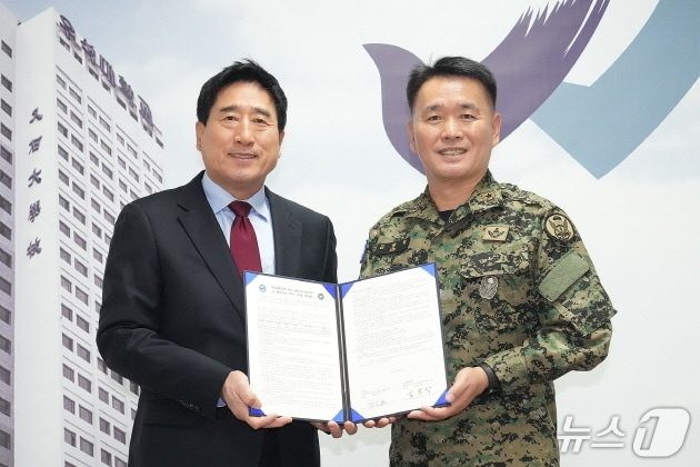 우석대학교와 제7공수특전여단이 16일 업무협약을 맺고, 부사관들을 위한 학위과정을 운영하기로 했다.(우석대 제공, 재판매 및 DB 금지)/뉴스1