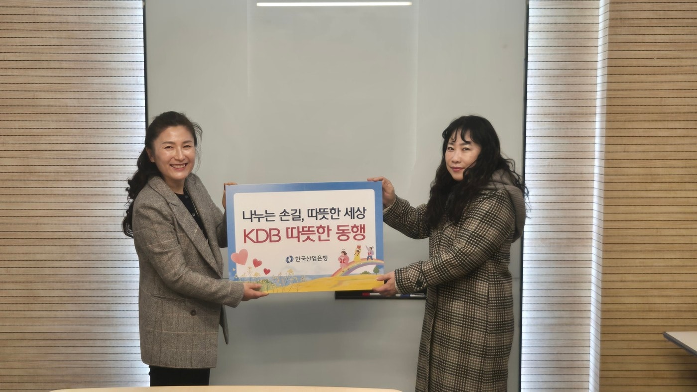 체육공단이 한국산업은행과 함께 저소득층 초·중·고 학생 선수의 지속적 체육 활동을 지원한다. (체육공단 제공)