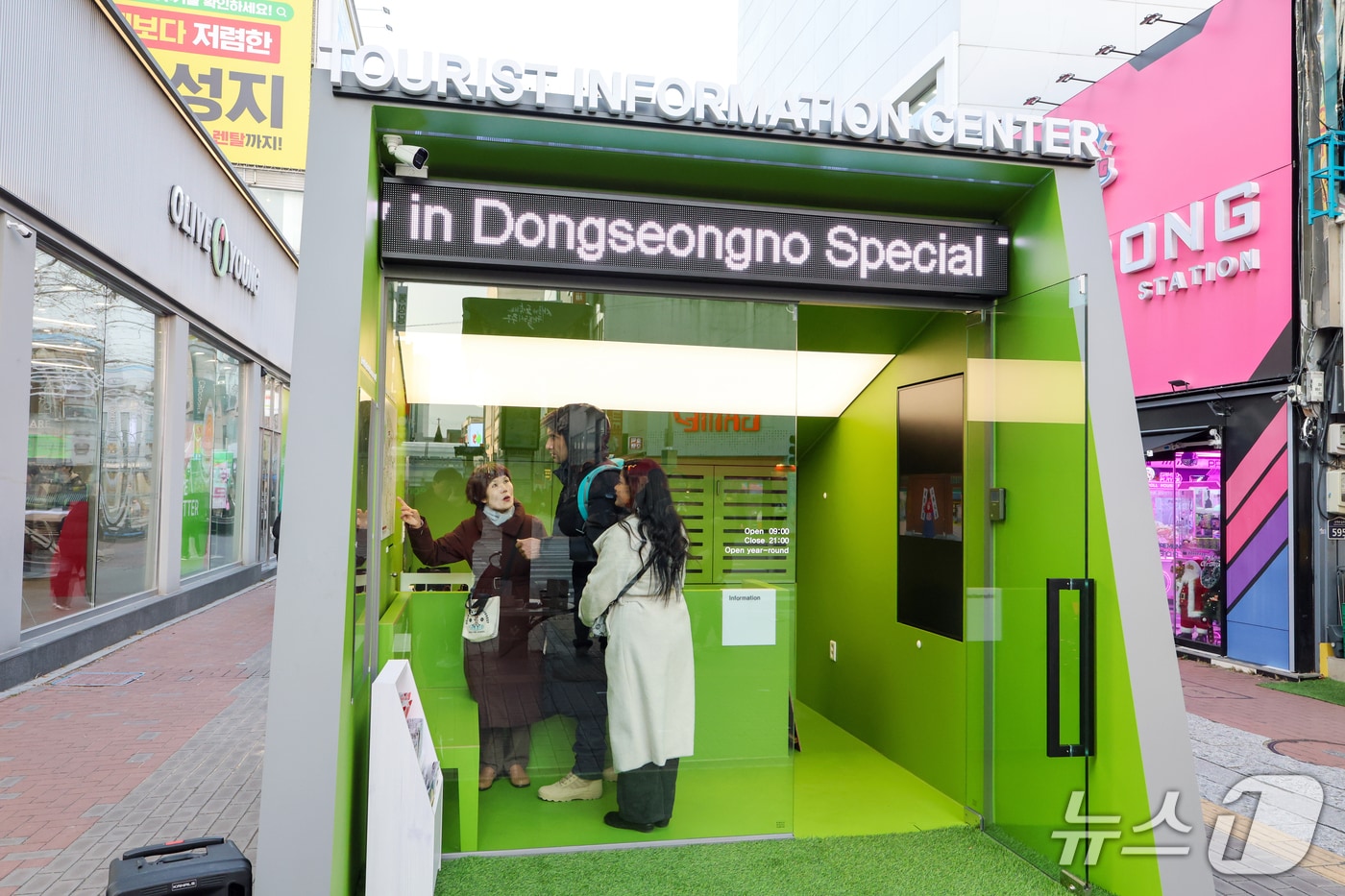 대구 동성로 관광특구를 찾는 외국인 관광객 대응을 강화하기 위한 안내소가 문을 열었다. (대구 중구 제공. 재판매 및 DB 금지)/뉴스1