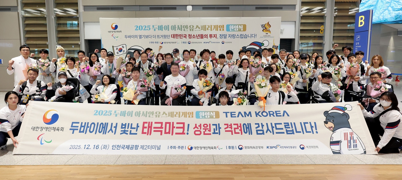 선수단 단체 기념 촬영을 하고 있다.(대한장애인체육회 제공)