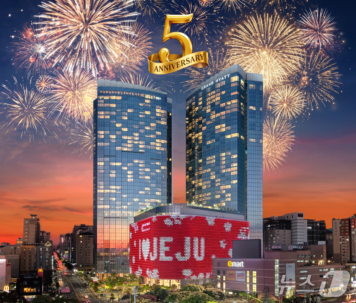 제주 드림타워 복합리조트 개관 5주년 기념 제주도민 초청 이벤트 홍보물.(롯데관광개발 제공, 재판매 및 DB 금지)