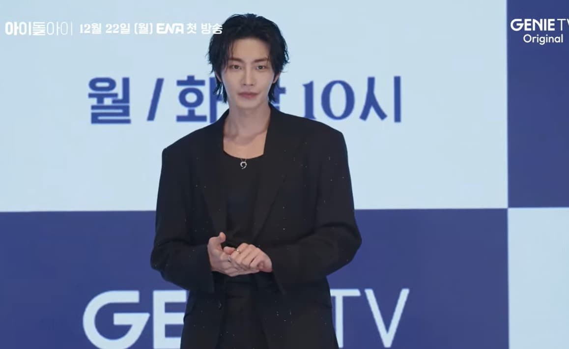 가수 겸 배우 김재영 / 지니TV '아이돌아이'