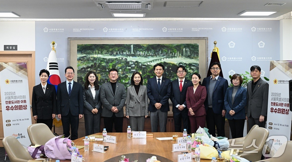 (서울시의회 제공)