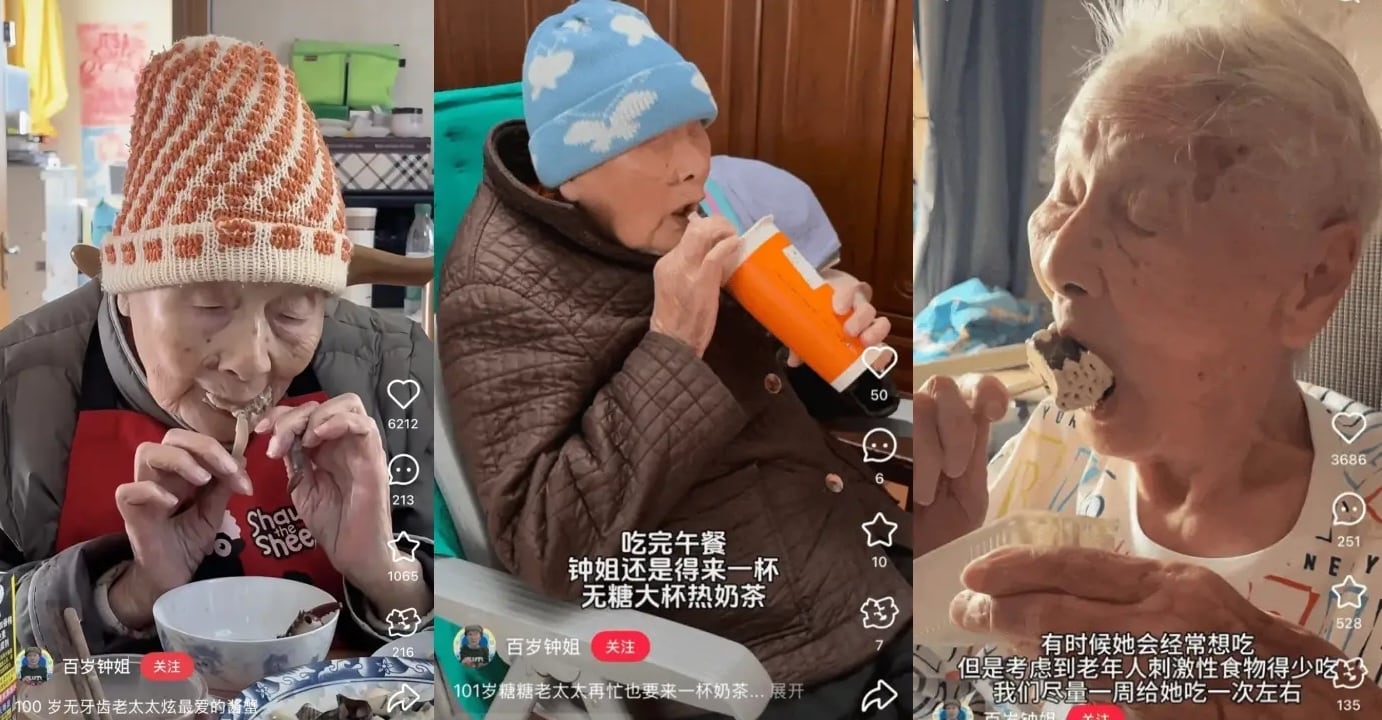 (더우인 갈무리)