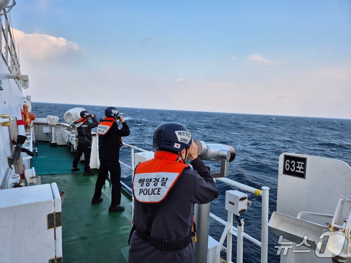 실종자 수색하는 해경. 기사 이해를 돕기 위한 것으로 해당 사고와 관련 없음.(해경 제공, 재판매 및 DB 금지)