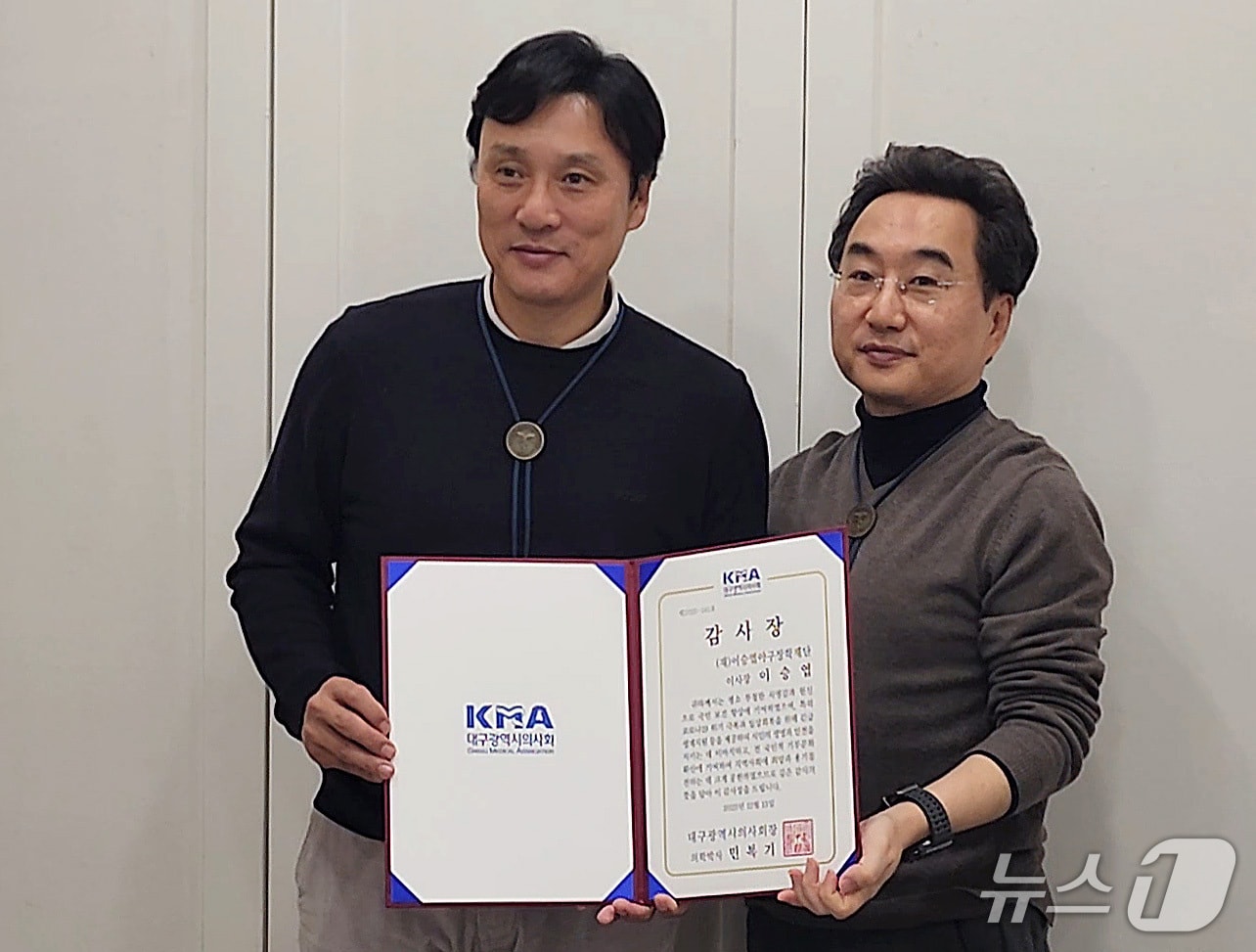 민복기 대구시의사회장(오른쪽)이 이승엽 이사장에게 감사장을 전달하고 있다. (대구시의사회 제공. 재판매 및 DB금지)