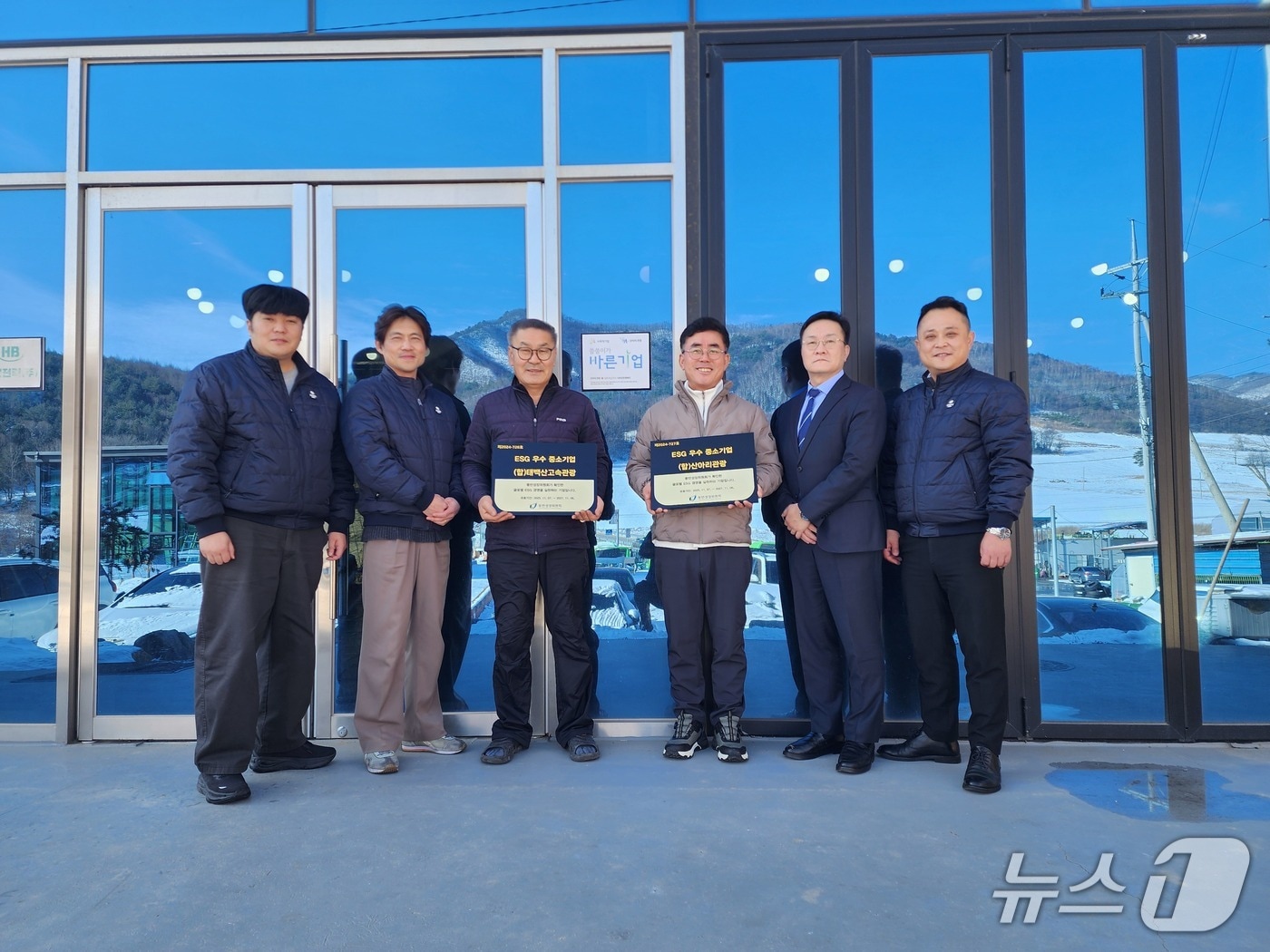 강원랜드와 동반성장위원회, ESG 경영 확산 나서.(강원랜드 제공, 재판매 및 DB금지)