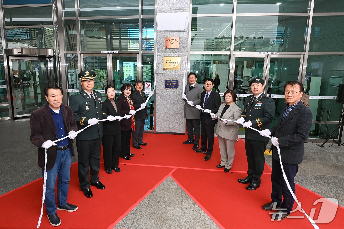 강원 원주시, 강원특별자치도 최초 ‘환경교육도시’ 지정 기념 현판 제막식.(원주시 제공, 재판매 및 DB금지)