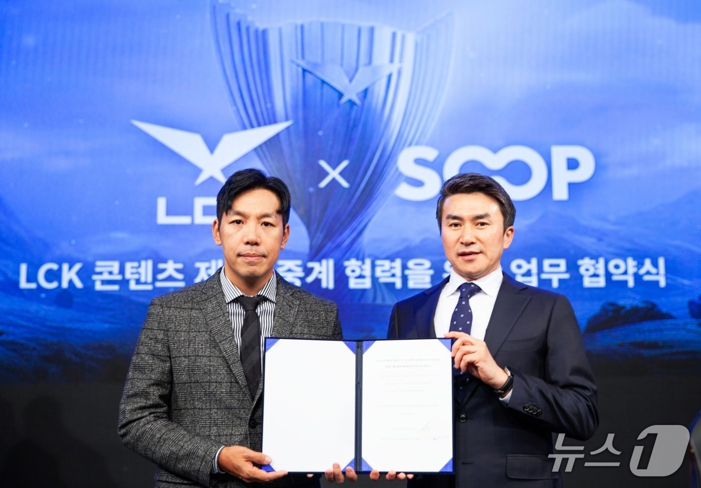 (숲 제공)/뉴스1