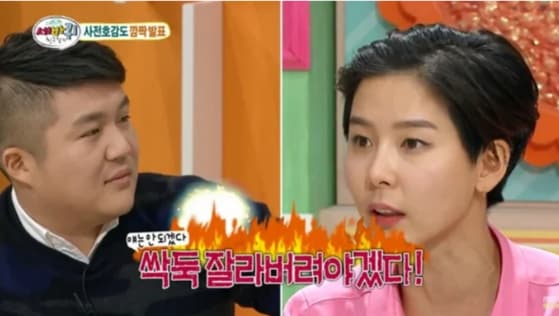 (MBC '세바퀴' 갈무리)