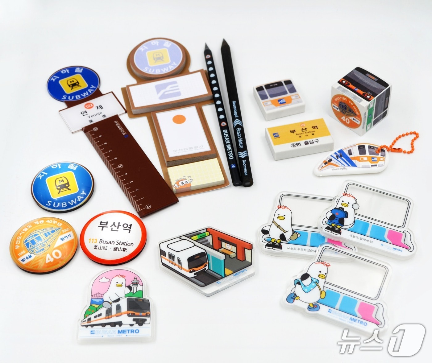 부산교통공사 굿즈 (공사 제공. 재판매 및 DB금지)