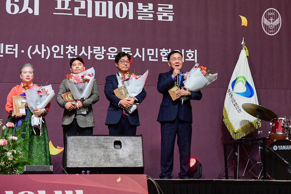  인천 유나이티드가 올해의 인천인 대상을 수상했다.