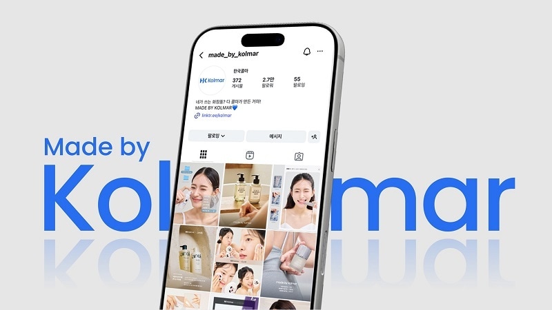 사진=한국콜마 제공