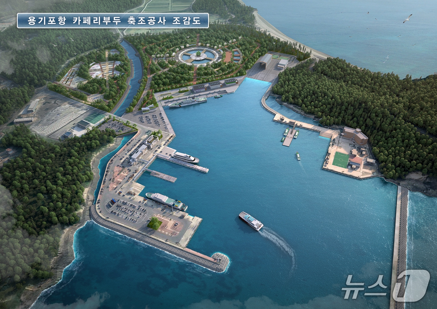 용기포항(인천지방해양수산청 제공/뉴스1)