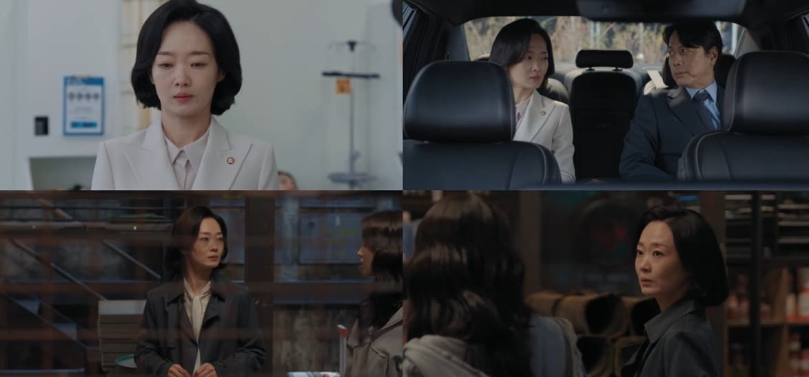 'UDT: 우리 동네 특공대' 방송 화면 캡처