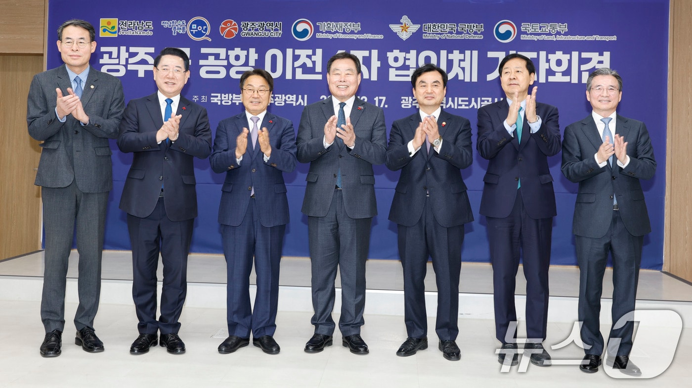 17일 오전 광주 서구 광주도시공사에서 열린 광주군공항이전 6자협의체회의를 마치고 참석자들이 손을 맞잡고 기념사진을 촬영하고 있다. 왼쪽부터 강희업 국토교통부 제2차관, 김영록 전남도지사, 강기정 광주시장, 김산 무안군수, 안규백 국방부장관, 구윤철 기획재정부장관, 김용범 대통령비서실 정책실장, 2025.12.17/뉴스1 ⓒ News1 김태성 기자