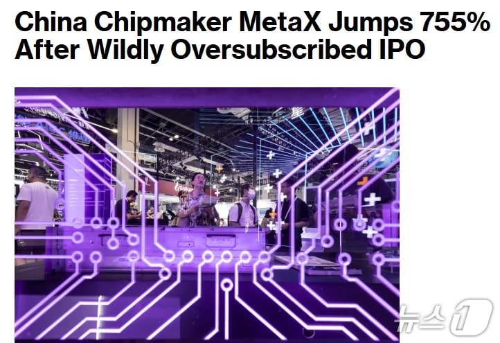 해당 기사 - 블룸버그 갈무리