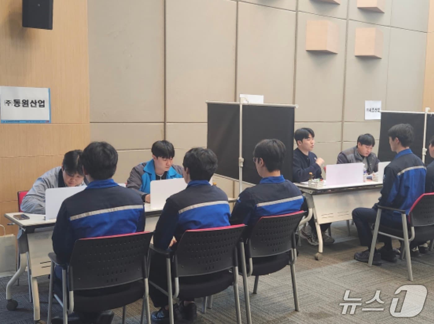 지난 16일 열린 수산계고교 종합승선실습과정 취업설명회 (연수원 제공. 재판매 및 DB금지)